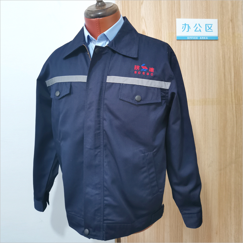 陜建工作服夾克